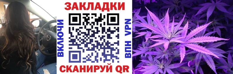 Купить Котельниково COCAIN АМФ Конопля
