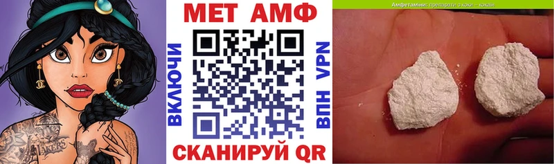 площадка клад  ОМГ ОМГ как зайти  АМФ Розовый  Котельниково  даркнет сайт 