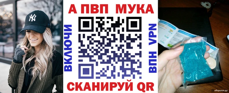 Alfa_PVP крисы CK  Котельниково 