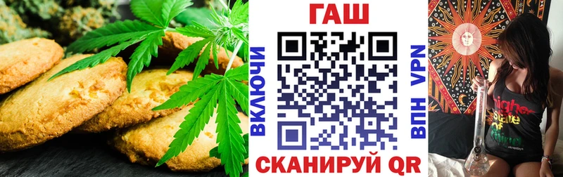 Cannafood конопля  Котельниково 