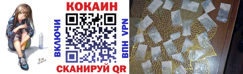 OMG рабочий сайт Котельниково КОКАИН FishScale