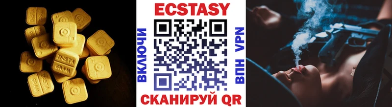 Ecstasy 280 MDMA кракен ссылки Котельниково как найти закладки