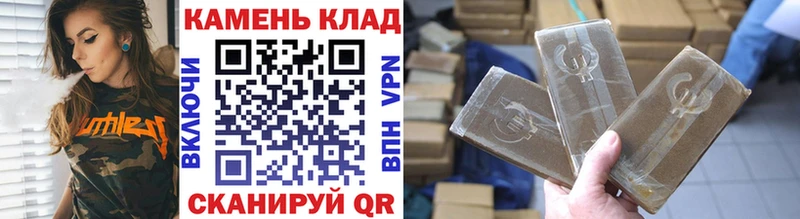 ГАШИШ хэш  Котельниково 