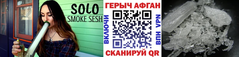 hydra вход  Котельниково  Героин Афган 
