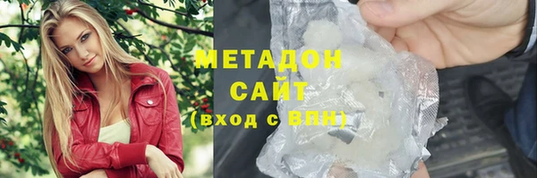 мефедрон мука Балабаново