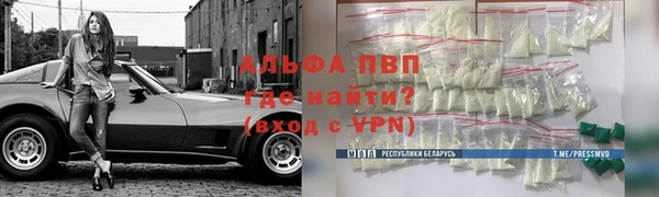 мефедрон мука Балабаново