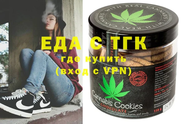 мефедрон мука Балабаново
