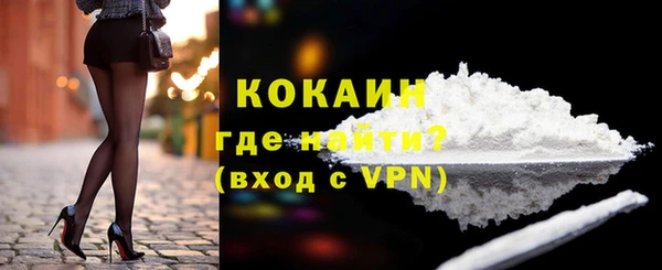 мефедрон мука Балабаново