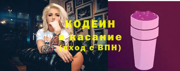 мефедрон мука Балабаново