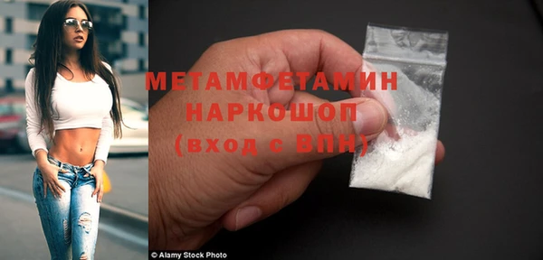 мефедрон мука Балабаново