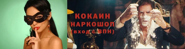 мефедрон мука Балабаново