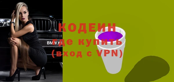 mdpv Балахна