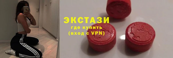 мефедрон мука Балабаново