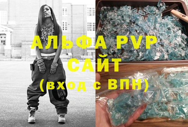 мефедрон мука Балабаново