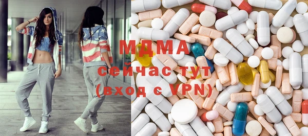 mdpv Балахна