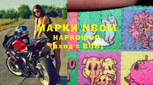мефедрон мука Балабаново