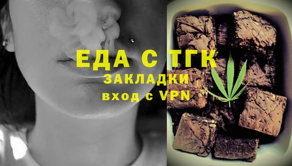 mdpv Балахна
