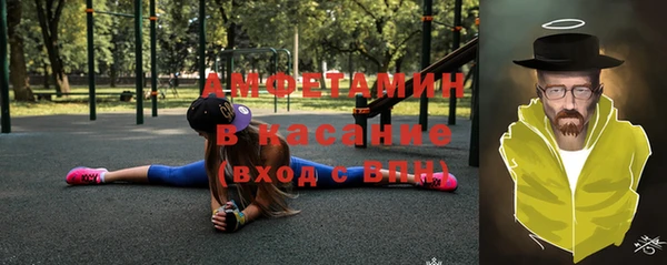 mdpv Балахна