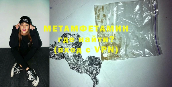 мефедрон мука Балабаново