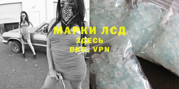 мефедрон мука Балабаново