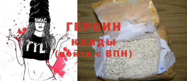 mdpv Балахна