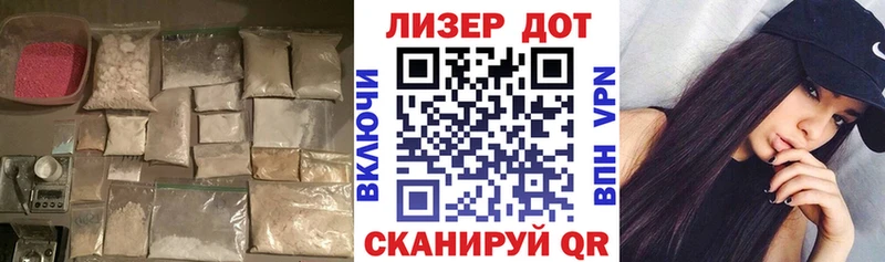 наркота  Котельниково  LSD-25 экстази ecstasy 
