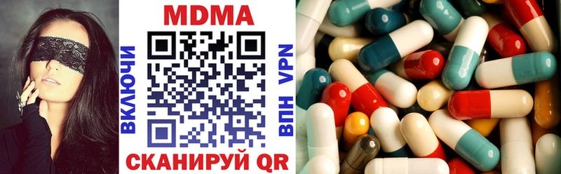 MDMA crystal как найти наркотики Котельниково