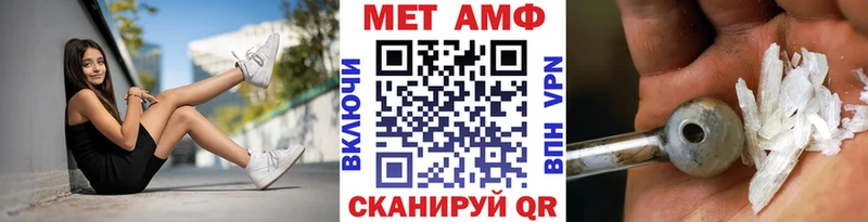 МЕТАМФЕТАМИН Methamphetamine Котельниково