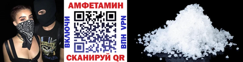 закладки Котельниково Первитин кристалл