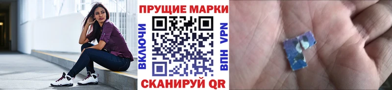 наркотики  гидра зеркало  Марки NBOMe 1,8мг  Котельниково 
