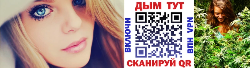 omg сайт Котельниково Каннабис Ganja